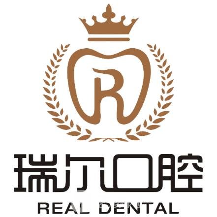 南昌瑞尔口腔门诊部