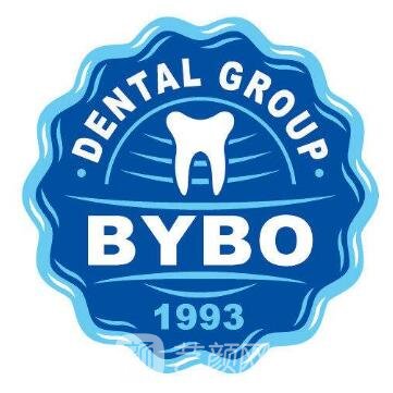 陕西泰康拜博口腔医院