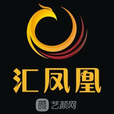 宝鸡汇凤凰医疗美容诊所