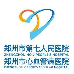 郑州市第七人民医院口腔科