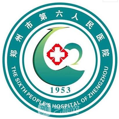 郑州市第六人民医院口腔科