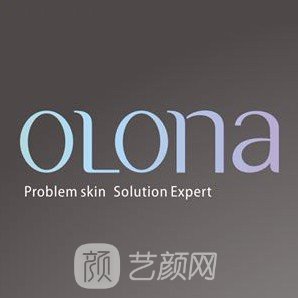 成都青羊欧罗娜皮肤医学诊所