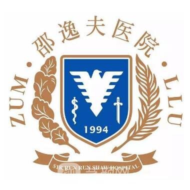 浙江大学口腔附属医院(浙江大学口腔附属医院大运河分院)