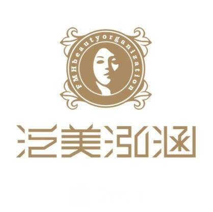 昆明泛美泓涵医疗美容诊所