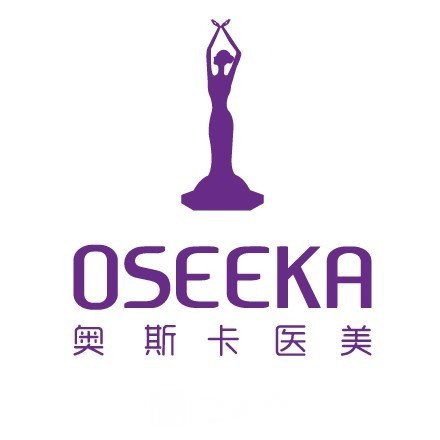 昆明澳斯卡医疗美容门诊部