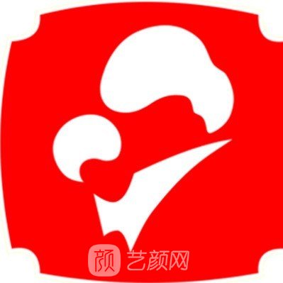 兰州市妇幼保健院整形科