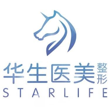 成都华生医美医疗美容门诊部