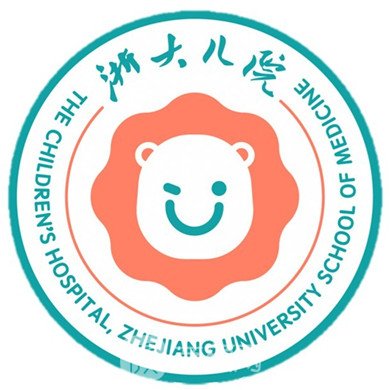 浙江大学医学院附属儿童医院整形科