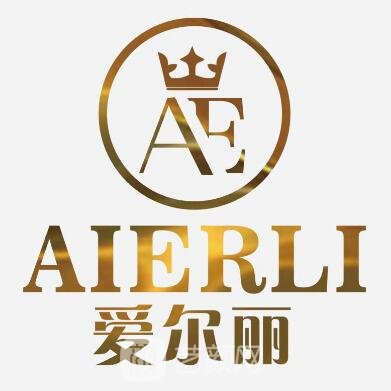 唐山爱尔丽医疗美容诊所