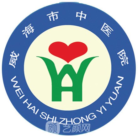 威海市中医院口腔科