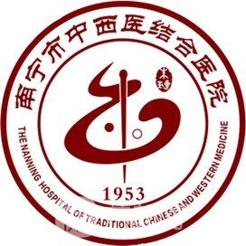 南宁市第七人民医院整形科