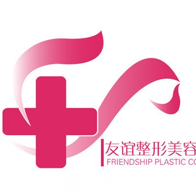 陕西省友谊医院口腔科