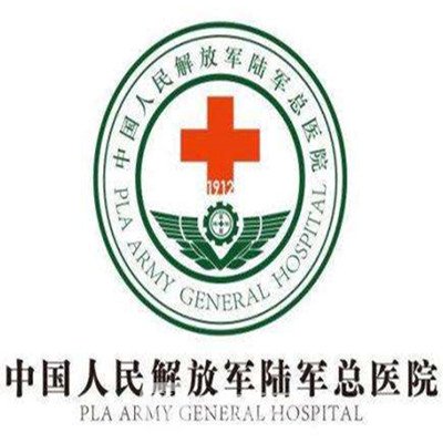 陆军总医院整形科