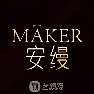 上海安缦医疗美容门诊部