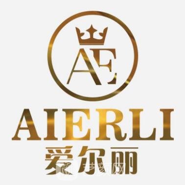 天津爱尔丽医疗美容门诊部