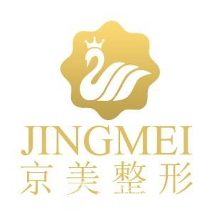 邯郸市京美医疗美容医院