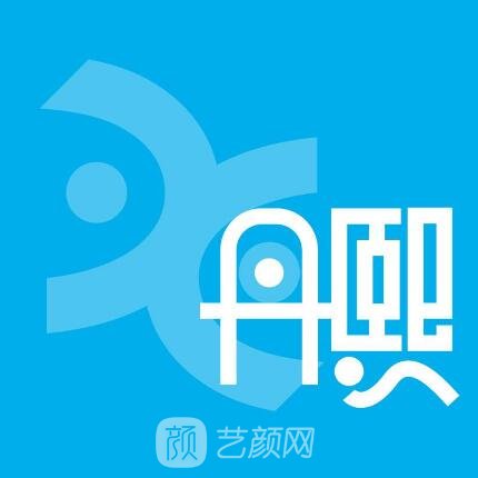 北京丹熙晶都医疗美容诊所