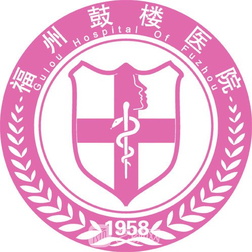 福州鼓楼医院口腔科