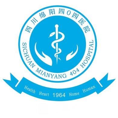 四川绵阳四〇四医院口腔科
