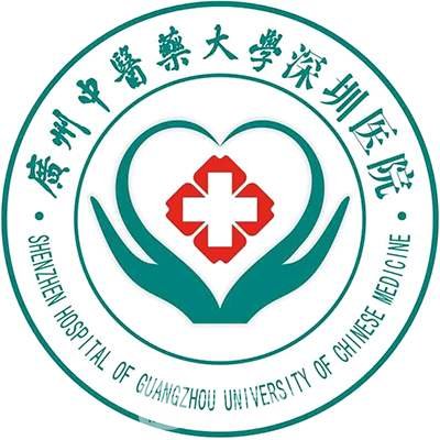 广州中医药大学深圳医院口腔科