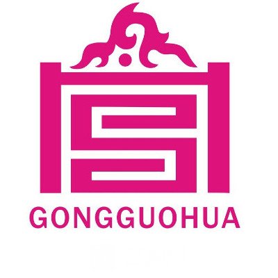 北京宫国华医疗美容诊所