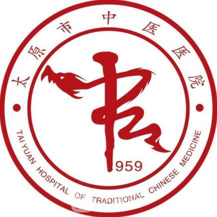 太原市中医医院口腔科
