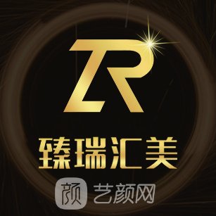 北京汇美医疗美容诊所