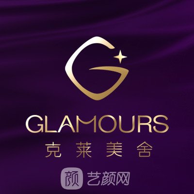 北京克莱美舍张冰杰医疗美容诊所