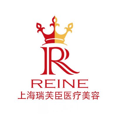 上海瑞芙臣医疗美容门诊部