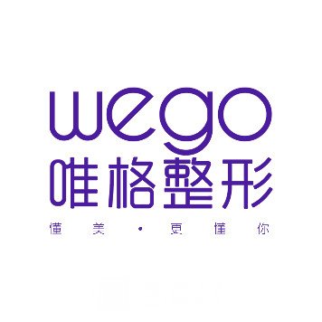 宁波唯格医疗美容门诊部