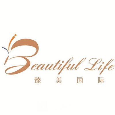 泰安臻美外科整形医院