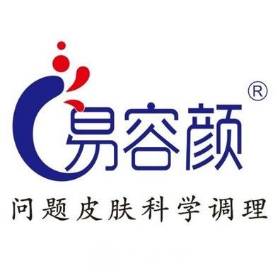 深圳易容颜美医疗美容门诊部