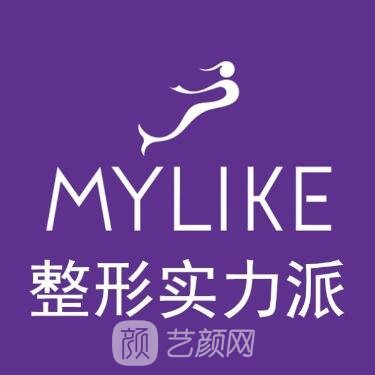 珠海周氏美莱医疗美容诊所