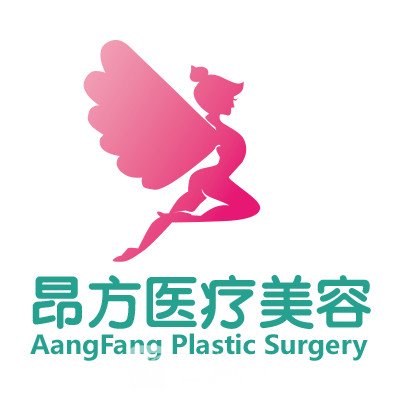 广州铂医昂方医疗美容门诊部