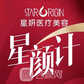 武汉希亚星妍医疗美容门诊部