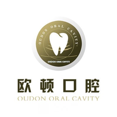 广州欧顿口腔门诊部
