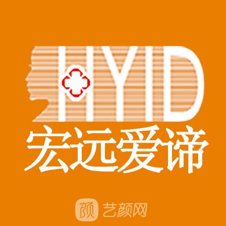 太原宏远爱谛医疗美容门诊部