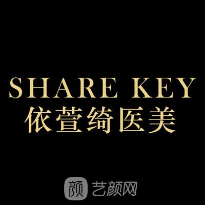 杭州依萱绮医疗美容诊所