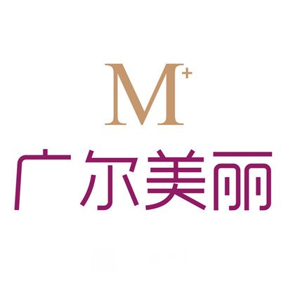 深圳广尔美丽医疗美容门诊部