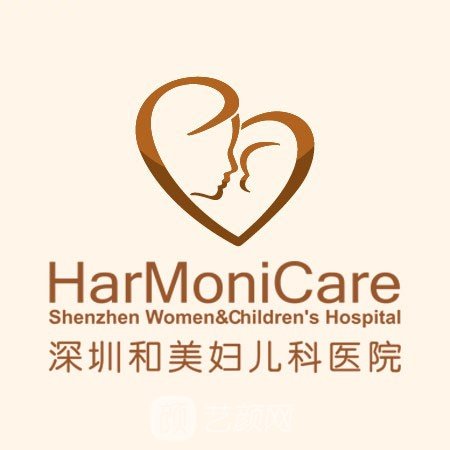 深圳和美医院医疗美容科