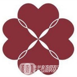 深圳留一美医疗美容诊所