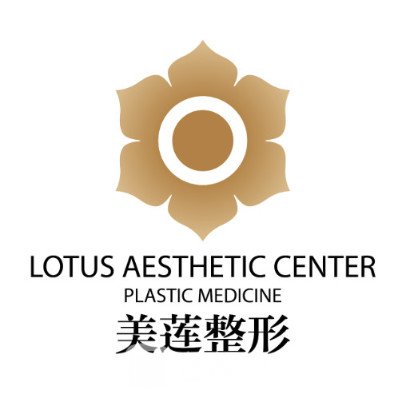 历下美莲医疗美容门诊部