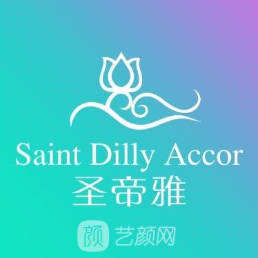 沈阳圣帝雅医疗美容门诊部