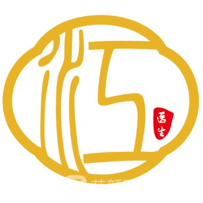 深圳江来更美医疗美容诊所