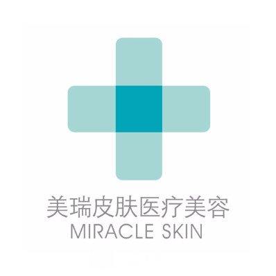 成都美瑞医疗美容诊所