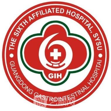 中山大学附属第六医院整形科