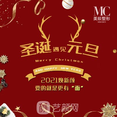 济南九州李辉医疗美容诊所