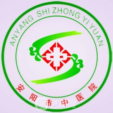 安阳市中医院口腔科