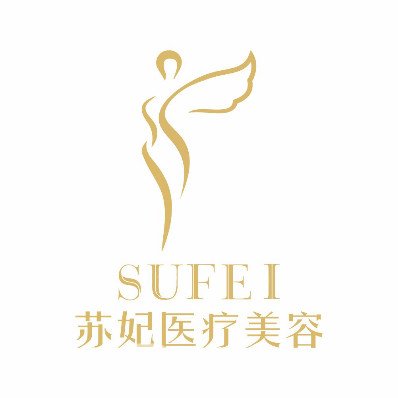 重庆苏妃医疗美容医院