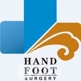 山东手足外科医院整形科